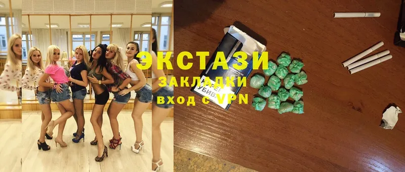 Ecstasy круглые  сколько стоит  Воркута 