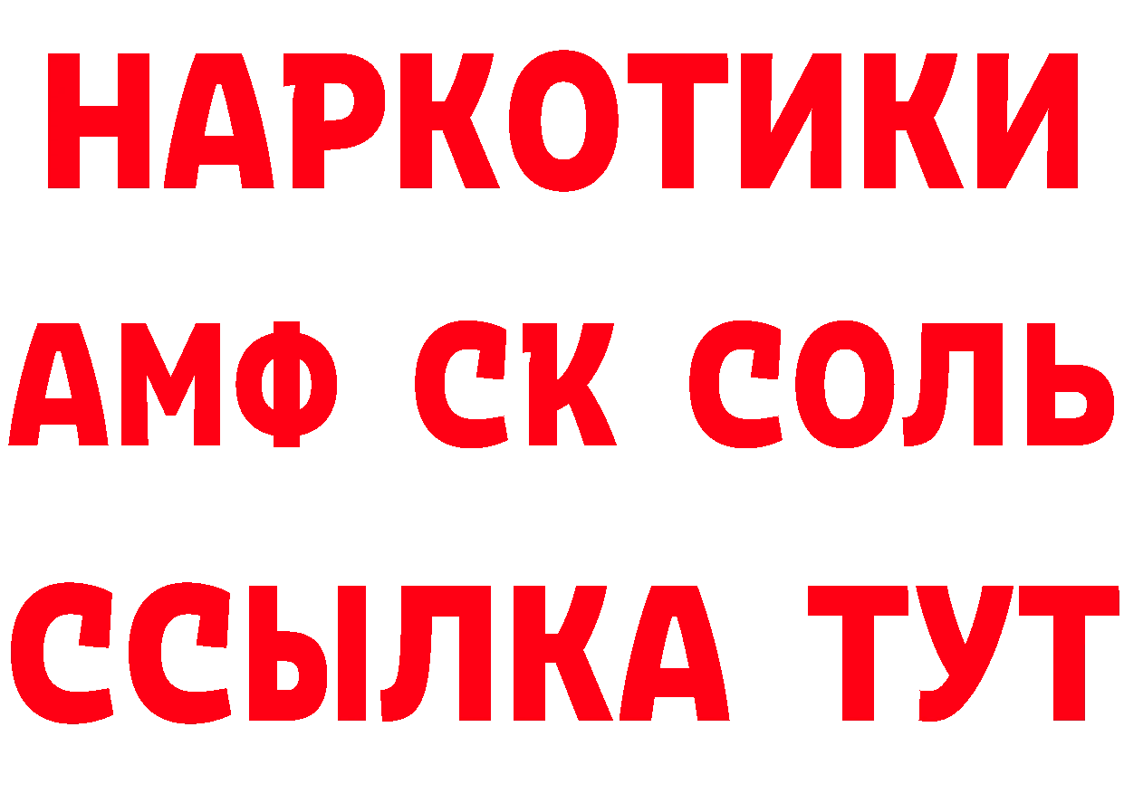 Героин Афган как войти дарк нет OMG Воркута